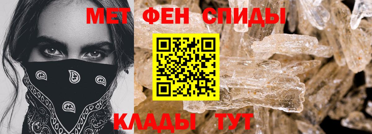 АМФ VHQ  Амфетамин  Кириши  Вход с VPN 