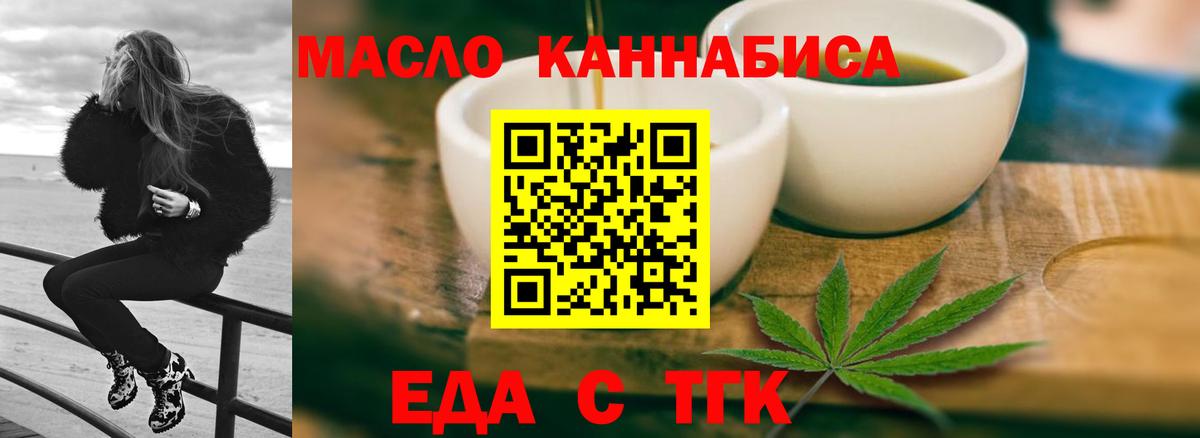 Canna-Cookies конопля  Вход с VPN  Кириши 