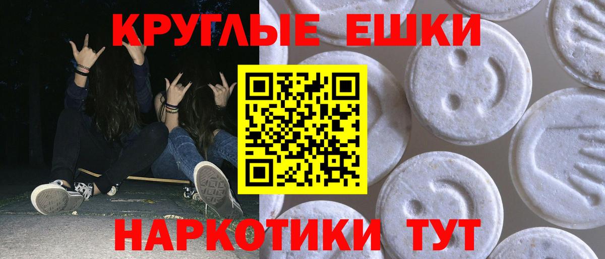 ЭКСТАЗИ ешки  Вход с VPN  Кириши  Ecstasy  ЭКСТАЗИ MDMA 
