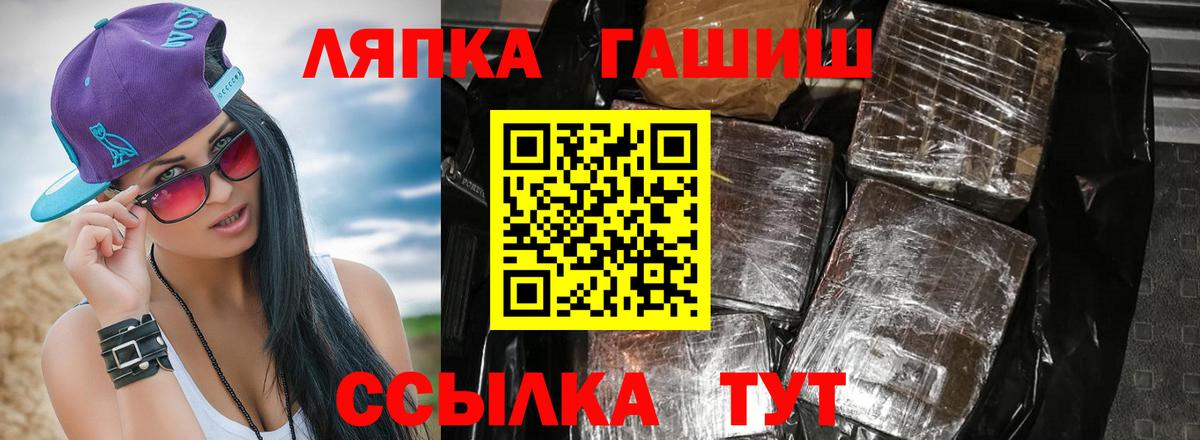 Гашиш Premium Кириши