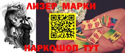 PSILOCYBIN Кингисепп