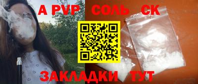 герыч Кинель