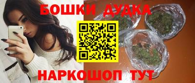 марихуана Кимры