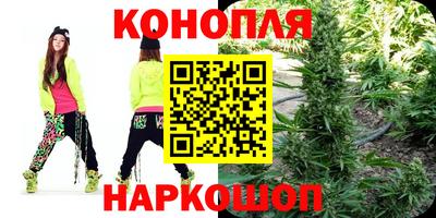 марихуана Кимры