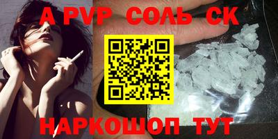 герыч Кинель