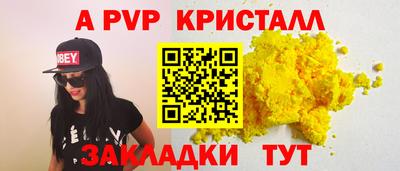 PSILOCYBIN Кингисепп