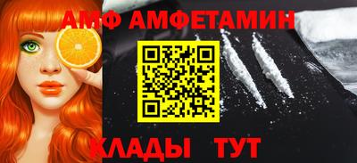 герыч Кинель