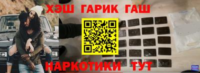 герыч Кинель