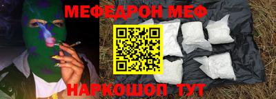 прущая мука Отрадный