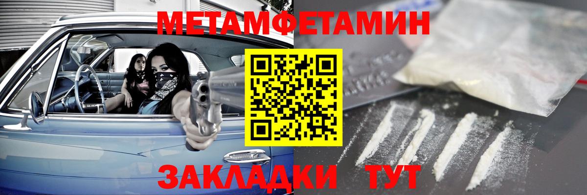 Кириши  МЕТАМФЕТАМИН витя  МЕТАМФЕТАМИН витя  Вход с VPN 