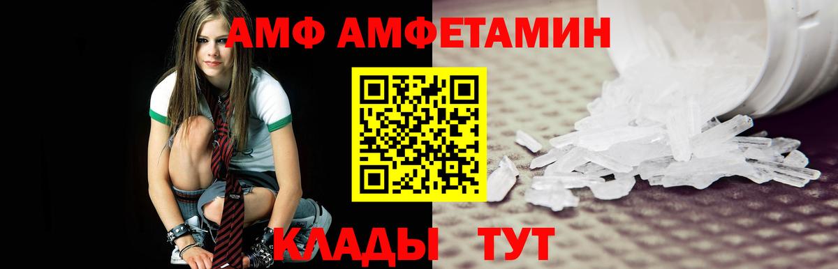 МЕТАМФЕТАМИН Methamphetamine Кириши