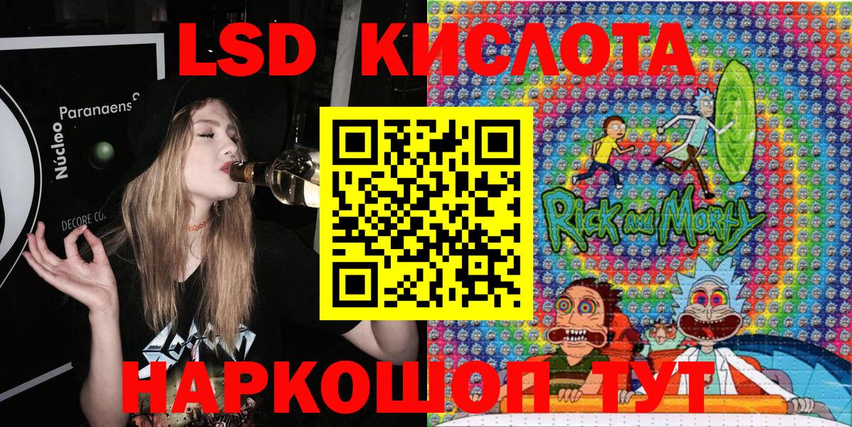 Марки 25I-NBOMe 1,8мг  Вход с VPN  Кириши  Марки 25I-NBOMe 1,8мг 