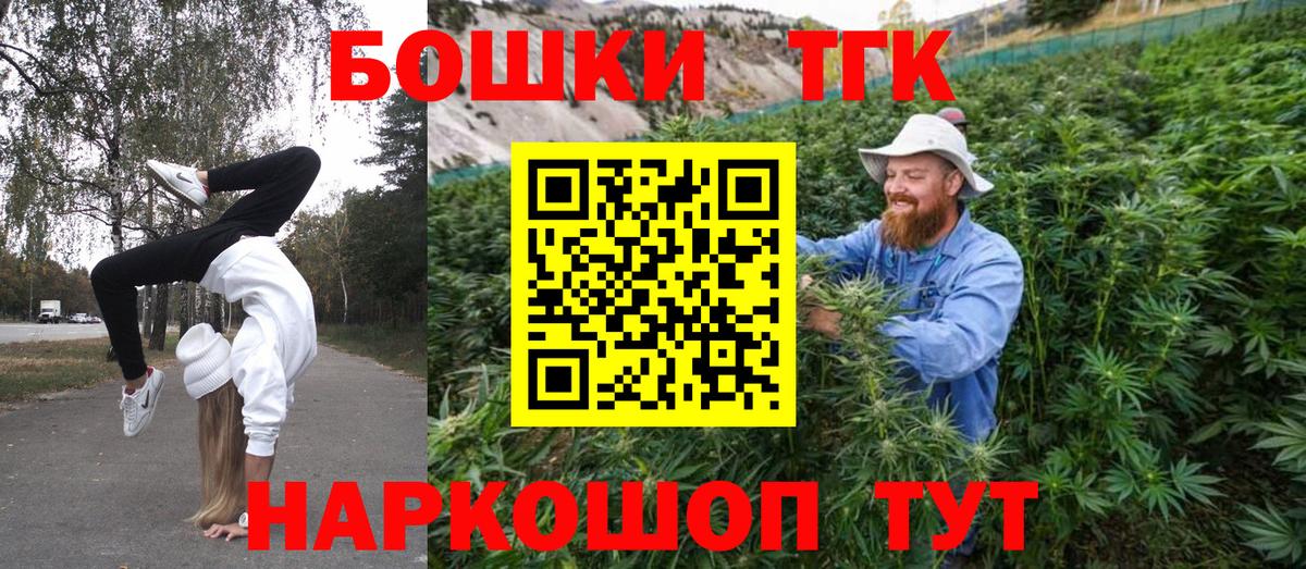 МАРИХУАНА Ganja Кириши